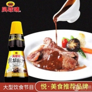 凤球唛 黑胡椒汁牛排酱 250g*2 ￥17.7包邮