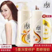 拉芳丝柔顺滑洗发水 400ml