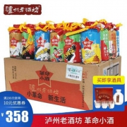 泸州老酒坊 革命小酒 52度浓香型白酒118ml*24瓶 纪念收藏版