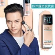 Maybelline 美宝莲 fitme 轻薄滋润粉底液 30ml 赠粉底液5ml+卸妆水95ml