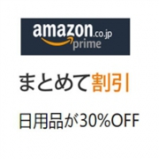 日本亚马逊现有A（珂润系列产品等）+B（日用品等）组合购买B商品