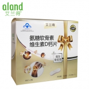 艾兰得 氨糖软骨素维生素D钙片 0.85g/片*90片*2瓶