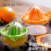 光合盛世 手动榨汁机