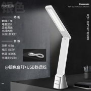 Panasonic 松下 HH-LT0333 致稳系列 护眼台灯 4.5W