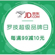 促销活动：京东 罗技超级品牌日