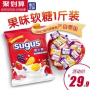 sugus 瑞士糖混合酸奶水果味软糖500g 两口味