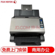 Fuji Xerox 富士施乐 DocuMate4440i 高速扫描仪