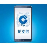 龙支付：广东建行 手机充值100元得120元