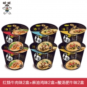非油炸！旺旺 哎哟Q米面3口味组合装6杯 共708g
