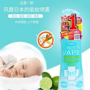 VAPE 未来 驱蚊喷雾 200ml *3瓶 含税价99.09元