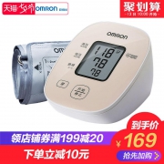 Omron 欧姆龙 U10K 上臂式电子血压计
