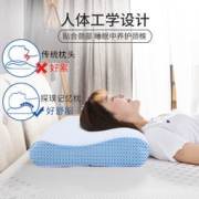 慢回弹记忆枕 保健护颈