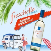 限PLUS会员，意大利进口 弗莱斯凯罗 白葡萄酒 750ml*2瓶 57.6元