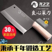 龙之艺 家用锻打不锈钢切片刀 送磨刀石