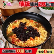 青援 经典御品炸酱干拌面 98g*20包 小时候的记忆