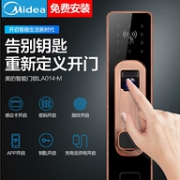 历史新低，APP联动，Midea美的 指纹锁智能锁