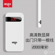 爱国者 20000毫安移动电源 D20000