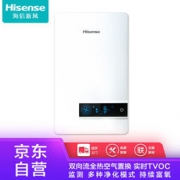 京东PLUS会员：Hisense 海信 SX-200-BFN01 壁挂式热交换新风机