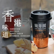 丝袜奶茶的创始者，LAN FONG YUEN 兰芳园 正宗港式丝袜奶茶 280ml*6杯礼盒整箱