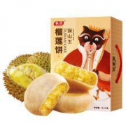慕滋 猫山王榴莲饼整箱 800g