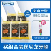 奈森克林 尖端超薄齿纹牙缝牙签 1000支 送牙刷