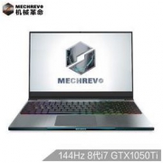 24日0点：  MECHREVO 机械革命 Z2 15.6英寸游戏笔记本（i7-8750H、8G、128G+1T、GTX1050Ti）