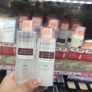 资生堂 ELIXIR怡丽丝尔 EX化妆水/乳液/洗面奶