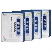 惠真源 颈肩腰腿骨关节专用冷敷贴 10贴