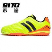 SITO 希途 455 碎钉足球鞋