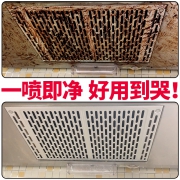 白菜价！瑞亿 油烟机 厨房重油污 清洗剂 500ml*3瓶