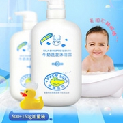 16.7万4.9分好评！鳄鱼宝宝 沐浴露 洗发沐浴二合一 650ml