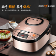 喷香柴火饭！苏泊尔 CFXB40FC680-75 智能电饭煲 4L