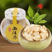 长白山西洋参片罐装 50片