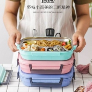 贝合 不锈钢隔层保温饭盒 900ml