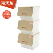 Citylong  禧天龙  塑料收纳箱 35L （ 3个装 ）