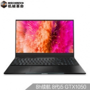 21日0点开始： MECHREVO 机械革命 Z2 商务版 15.6英寸笔记本电脑（i5-8300H、8GB、256GB、GTX1050）