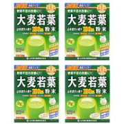 16年日淘最火产品！44包x4盒装 山本汉方大麦若叶100%青汁粉末