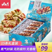 梵高官方合作品牌，A1 爱逸 每日坚果集15包330g