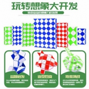 儿童变形益智玩具 百变魔王魔尺
