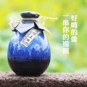 安稳 十八年绍兴手工花雕酒 500ml 半甜型