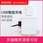 双快充口！天猫精灵配合！智如易 ROOME超智能插座