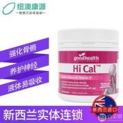 Good Health 好健康 液体钙+维生素D软胶囊 150粒