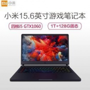 Mi 小米 15.6英寸游戏笔记本电脑（i5-7300HQ、8G、1T+128G、GTX1060 6G）