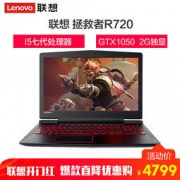 Lenovo 联想 拯救者R720 15.6英寸游戏本（i5-7300HQ、8GB、1TB+128GB、GTX1050 2G）