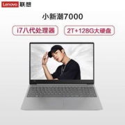 Lenovo 联想 小新潮7000 15.6英寸轻薄笔记本电脑（i7-8550U、8GB、2TB+128GB、R535 2GB）