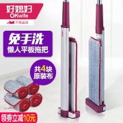 好媳妇 免手洗懒人平板拖把 共4块原装拖布