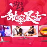 促销活动：京东 HKC显示器专场大促