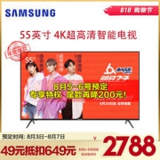 SAMSUNG 三星 UA55MUF30ZJXXZ 55英寸 4K液晶电视