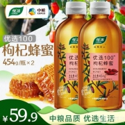 中粮悦活 优选100枸杞蜂蜜454g*2瓶 赠悦活塑纤2瓶