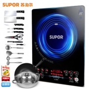 苏泊尔（SUPOR）     SDHCB9E88-210 智能电磁炉 送厨具套装